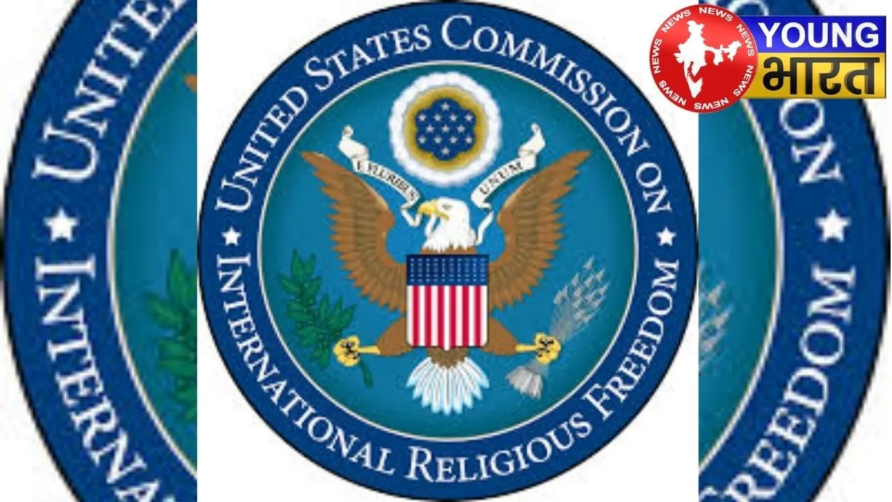 USCIRF