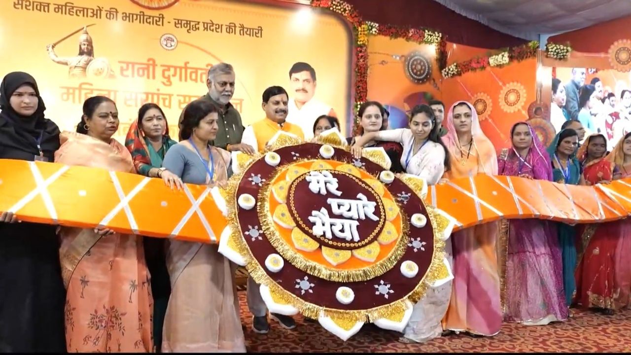 Ladli Bahna Yojana: रक्षाबंधन पर लाड़ली बहनों को शगुन का तोहफा, इस बार खाते में आएंगे 1500 रुपये 