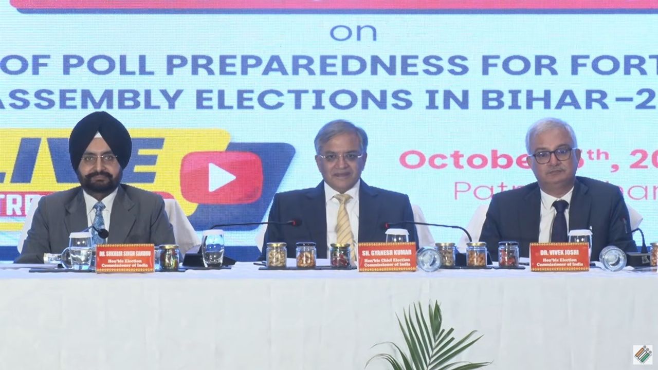 Bihar Election 2025 LIVE Updates: बिहार चुनाव में 17 बड़े बदलाव, आयोग जल्द करेगा तारीखों का ऐलान 