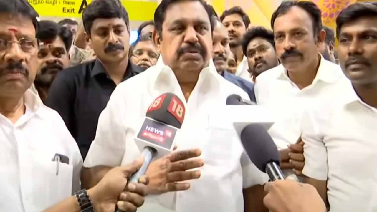 “இந்த அரசு சட்டம் ஒழுங்கு பாதுகாப்பதில் மிக மிக மோசமான நிலையில் உள்ளது” - இ.பி.எஸ். பேட்டி!