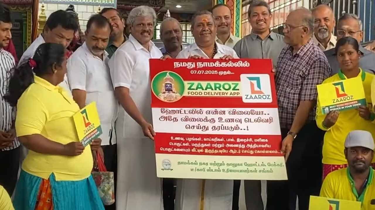 'சோமாட்டோ, சுவிகிக்கு டாடா '-புதிய செயலியை அறிமுகப்படுத்திய ஹோட்டல் உரிமையாளர்கள்