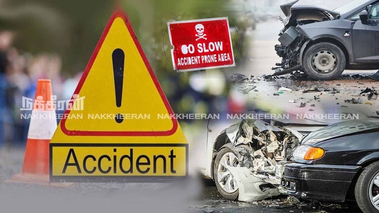 விபத்தில் சிக்கிய கார்; கல்லூரி மாணவர்கள் உயிரிழப்பு!