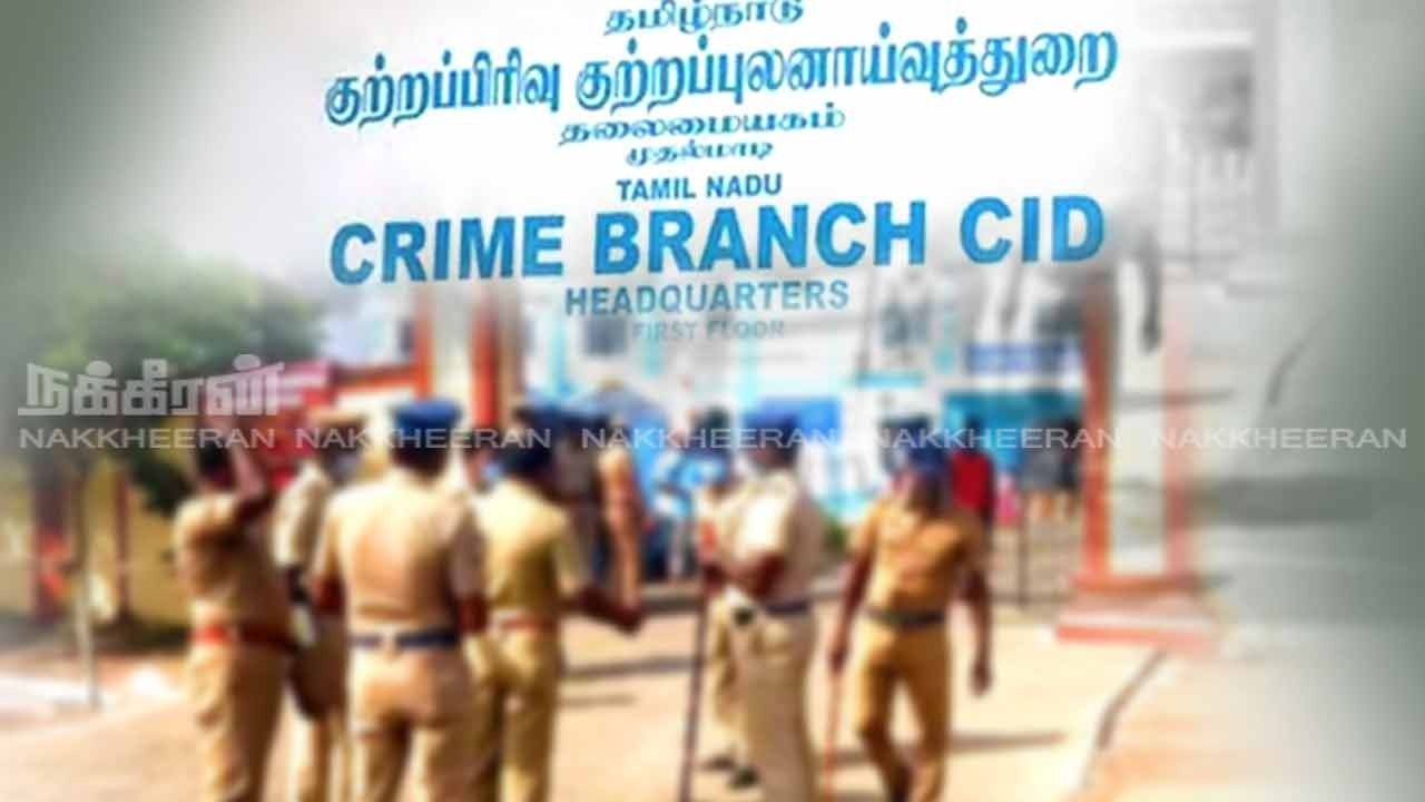 “விவசாய தம்பதி படுகொலை செய்யப்பட்ட வழக்கு சி.பி.சி.ஐ.டி.க்கு மாற்றம்” - தமிழக அரசு உத்தரவு!
