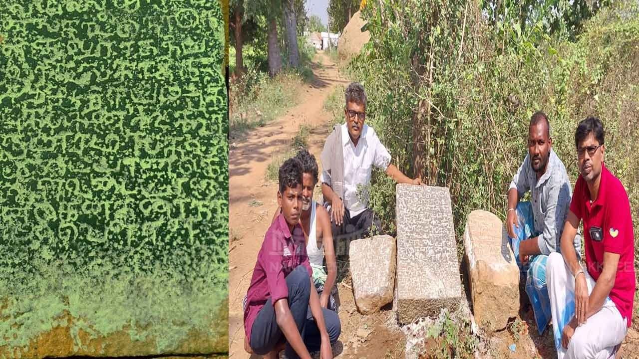 நிர்வாக உரிமையை அறிவிக்கும் 700 ஆண்டுகள் பழமையான  ஆசிரியம்  கண்டுபிடிப்பு