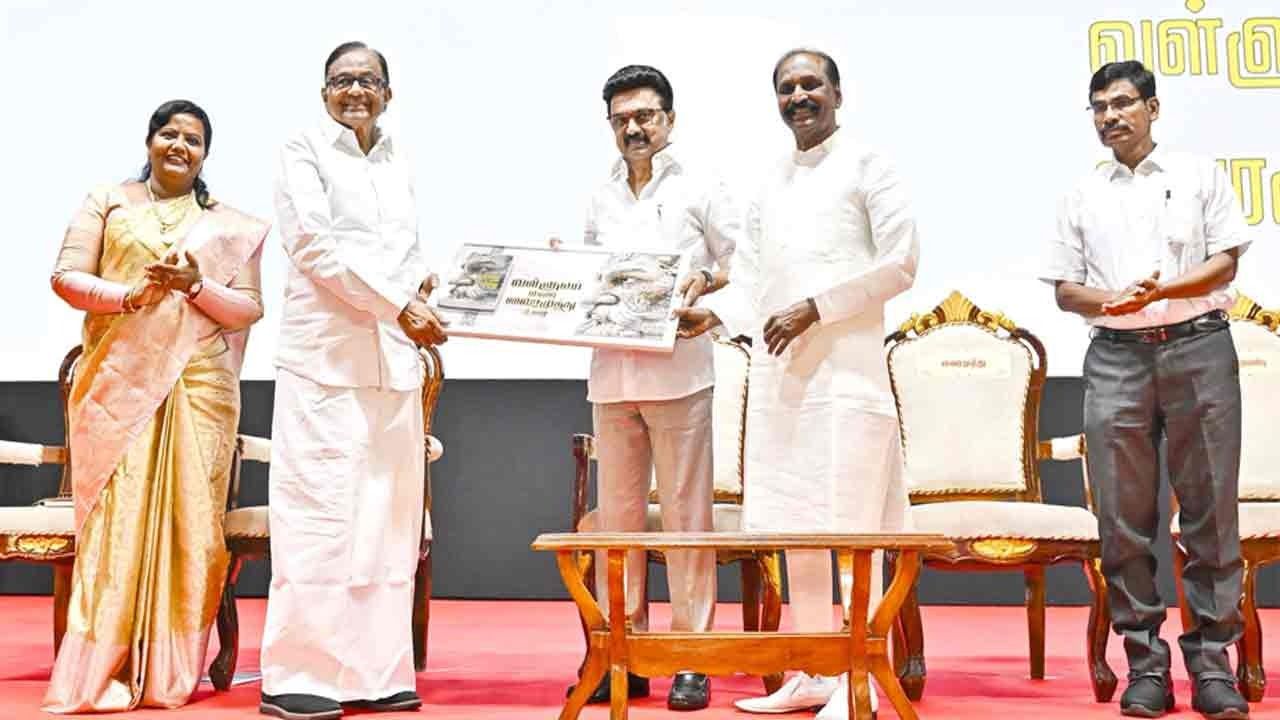 “தமிழ்ச் சமூகம் என்பது சமத்துவ சமூகம்...” - முதல்வர் மு.க. ஸ்டாலின் பேச்சு!