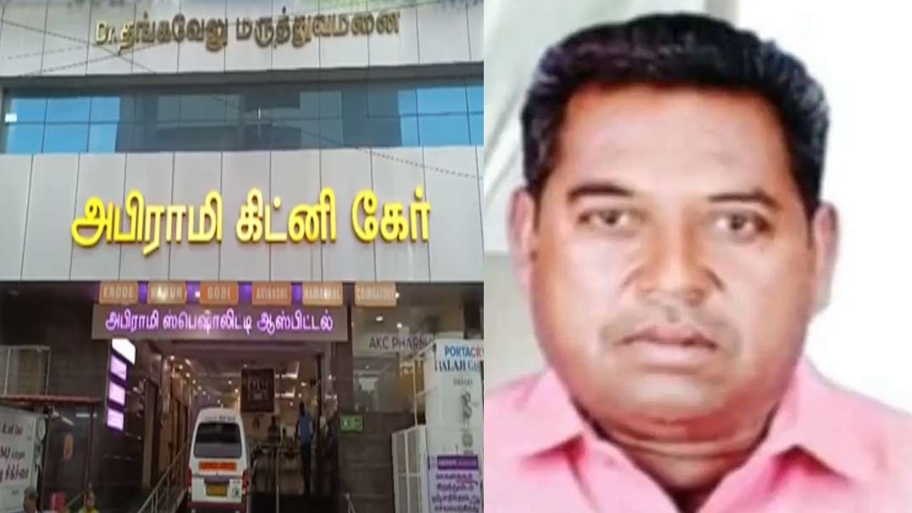 நாமக்கல் கிட்னி விற்பனை விவகாரம்; களமிறங்கும் மத்திய அரசு?