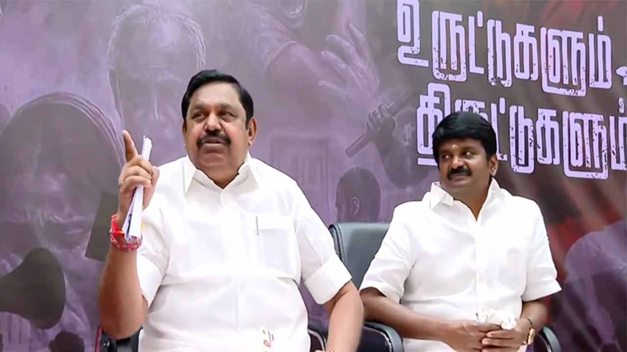 “நாங்கள் உள்துறை அமைச்சரைச் சந்தித்தால் தவறா?” - இ.பி.எஸ். கேள்வி!