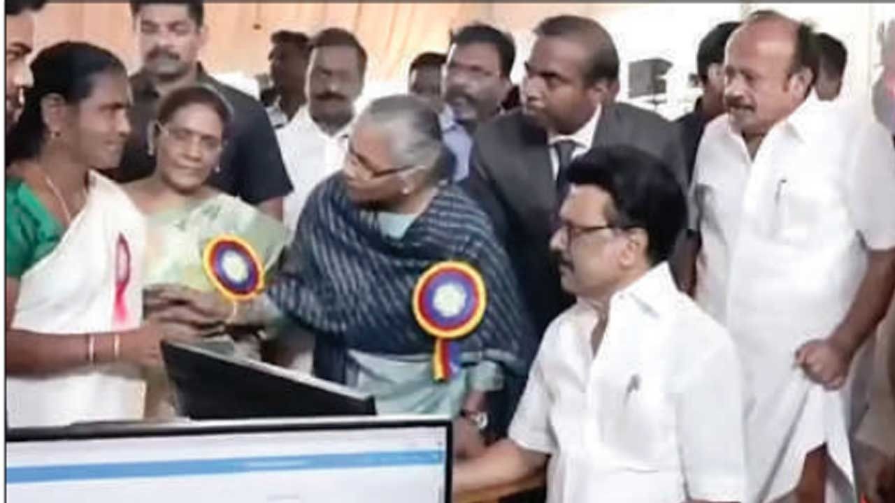 உங்களுடன் ஸ்டாலின் திட்டம்