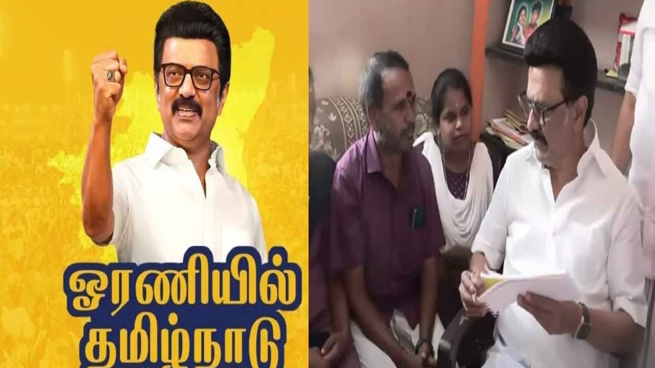ஓரணியில் தமிழ்நாடு; தி.மு.கவின் மனுவை தள்ளுபடி செய்த உச்ச நீதிமன்றம்!