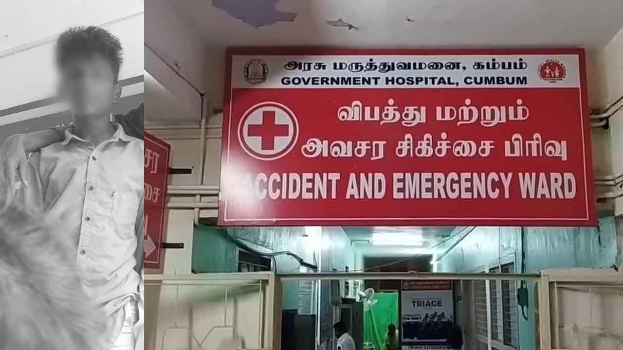 ஈட்டி பாய்ந்து பள்ளி சிறுவன் மூளைச்சாவு; தேனியில் சோகம்!