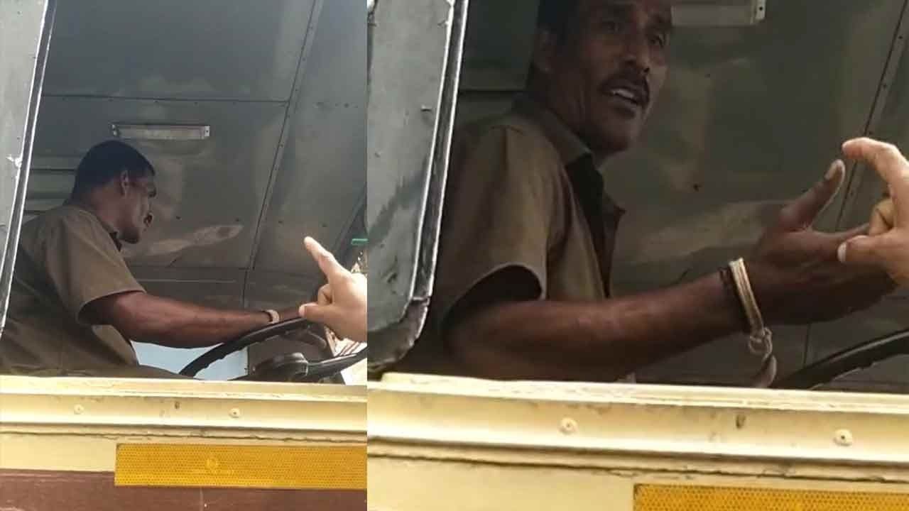 “வண்டியெல்லாம் நிறுத்த முடியாது..” - அரசு மகளிர் விடியல் பேருந்தின் ஓட்டுநர் அடாவடி!