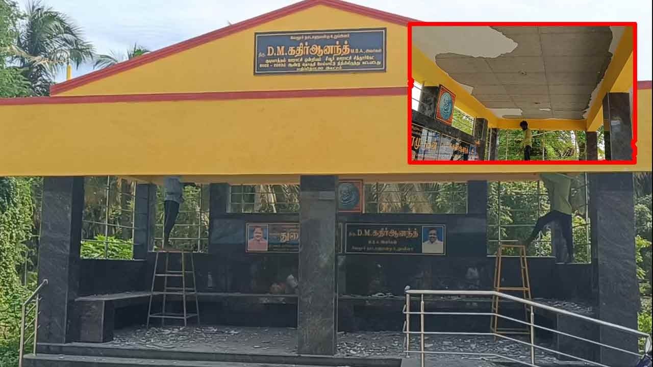 புதிய பயணியர் நிழற்கூடம்; இரண்டாவது முறையாக மேற்கூரை பெயர்ந்து விழுந்ததால் பரபரப்பு!