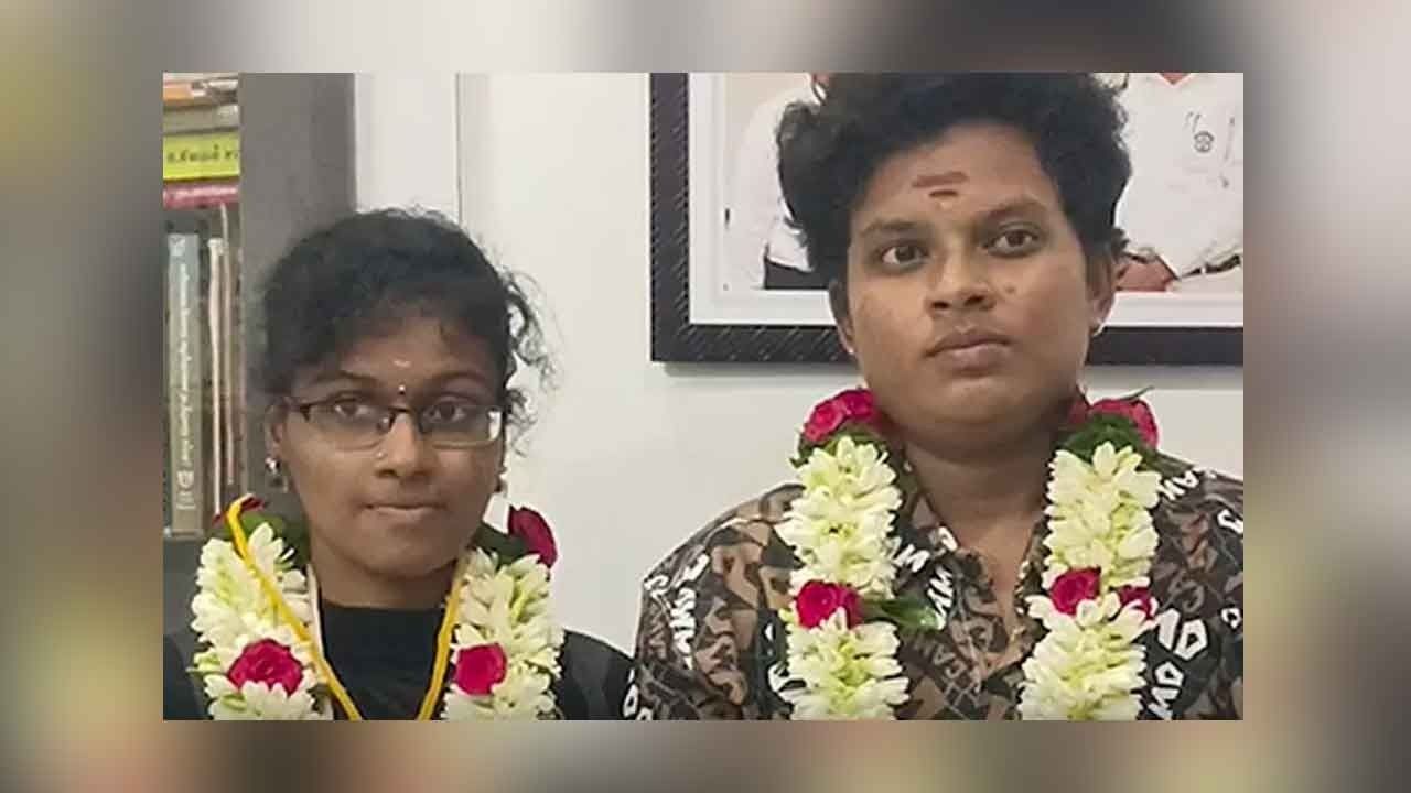 திருநம்பியை மணம் முடித்த பட்டதாரி பெண்