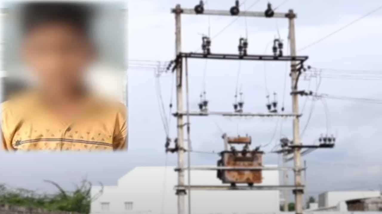 குருவிக் கூட்டை எடுக்கச் சென்ற சிறுவன்; எமனான டிரான்ஸ்பார்மர்