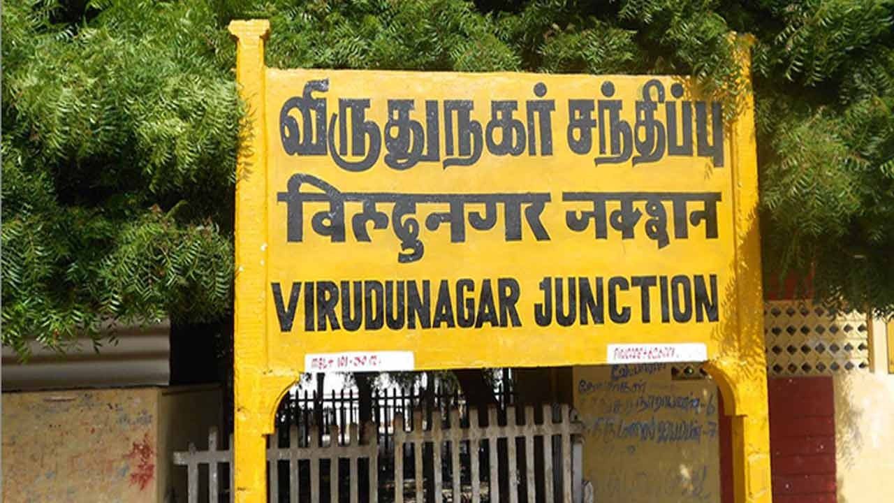 ரயில் முன் மகள்களுடன் பாய்ந்த மாற்றுத்திறனாளி தாய்