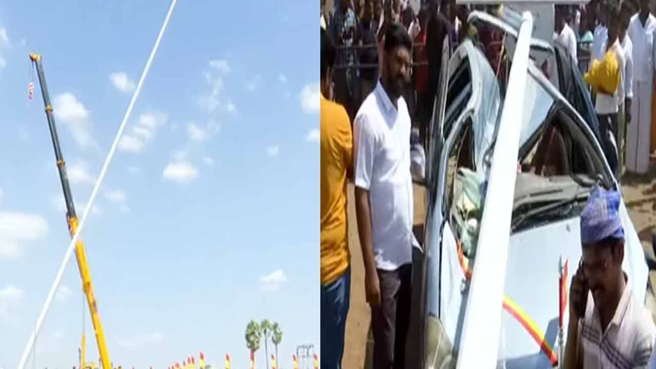 தவெக 2வது மாநாடு; விஜய் கொடியேற்றவிருந்த 100 அடி கம்பம் திடீரென சாய்ந்து விபத்து!
