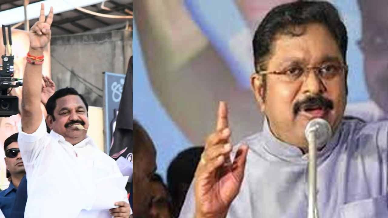 திருச்சியில் இ.பி.எஸ். - டி.டி.வி. தினகரன்!