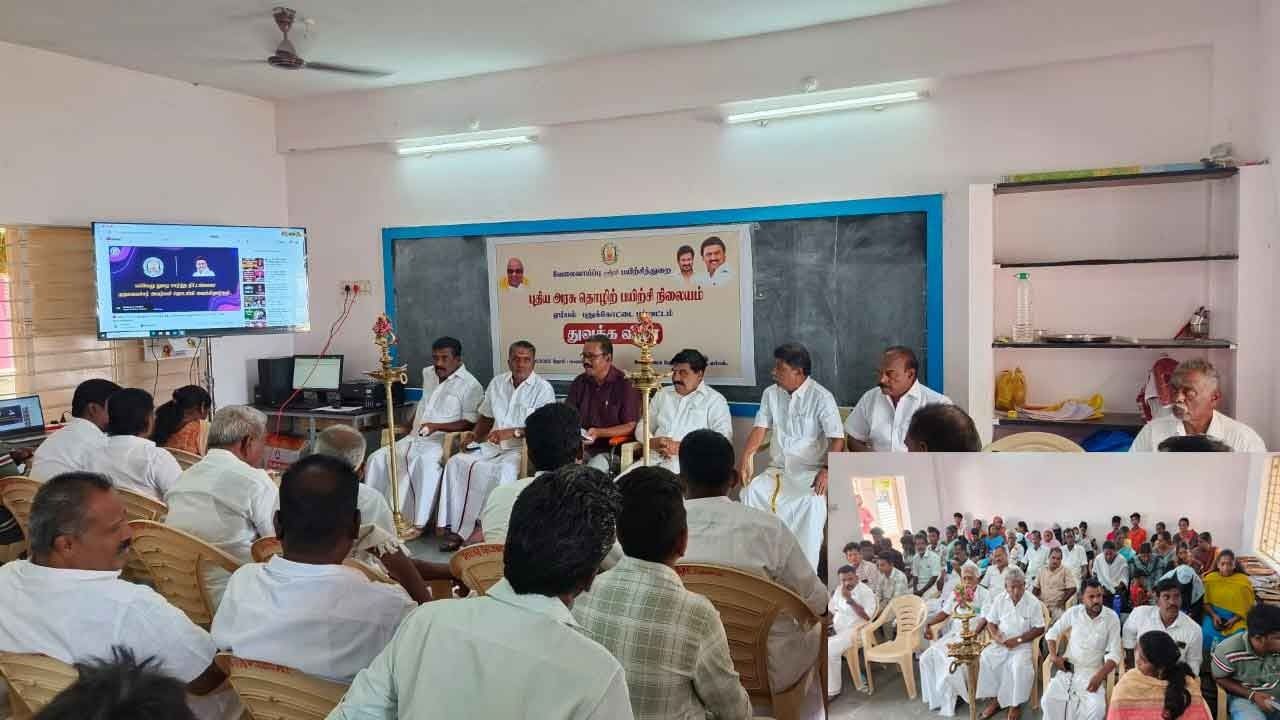 முதலமைச்சர் நிகழ்ச்சியை புறக்கணித்த மாவட்ட அதிகாரிகள்?