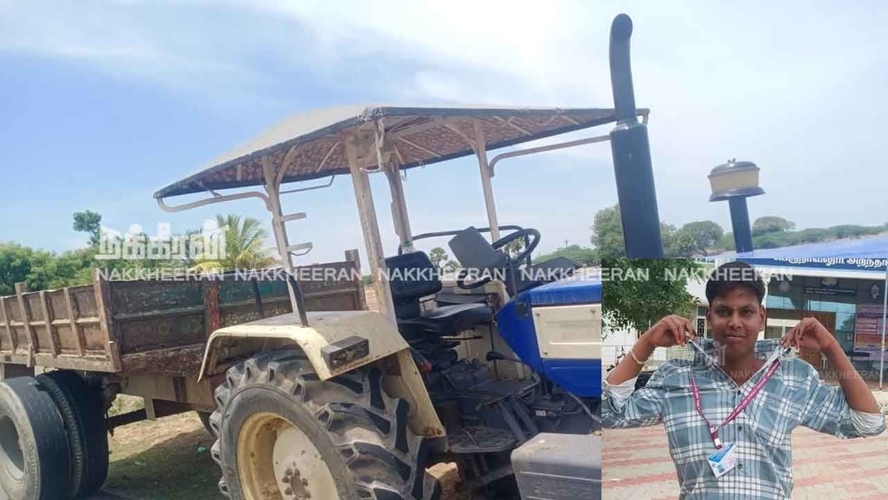 டிராக்டரில் பைக் மோதி கல்லூரி மாணவர் பலி; அடுத்தடுத்து நடக்கும் சோகம்!