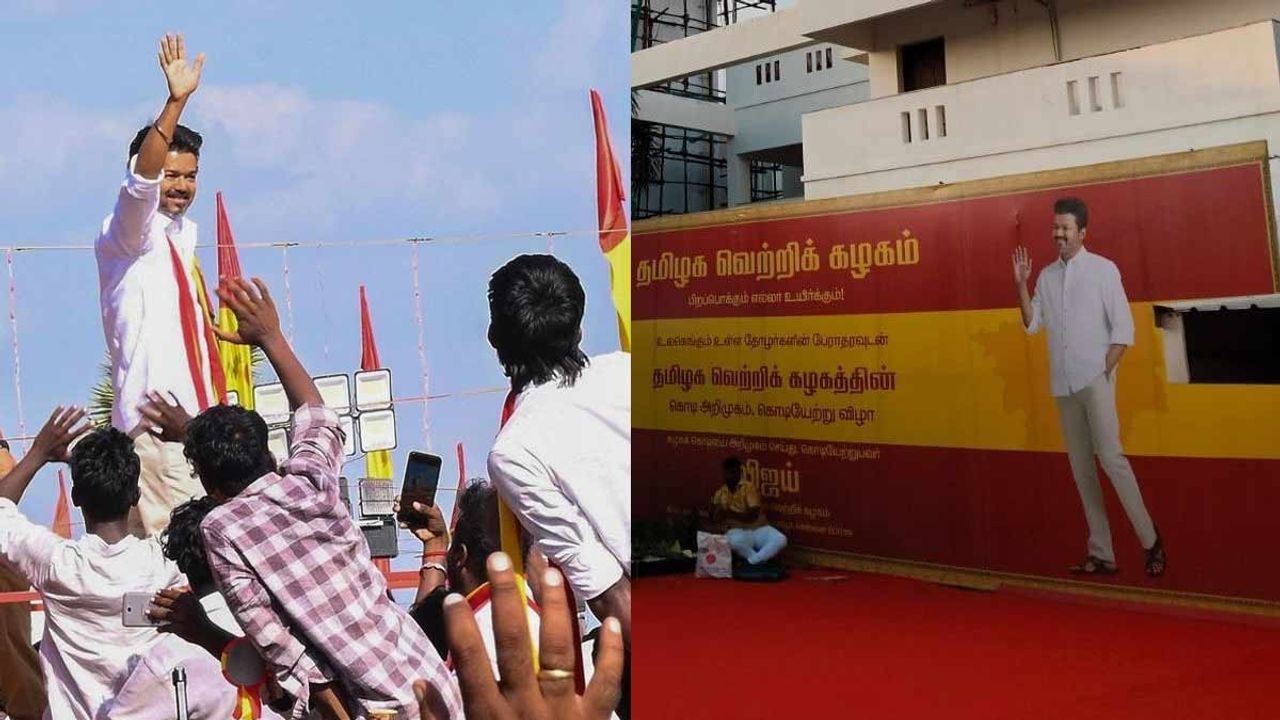 25,000 வாக்காளர்களுக்கு ஒரு ஒன்றியச் செயலாளர்; தவெக முடிவு
