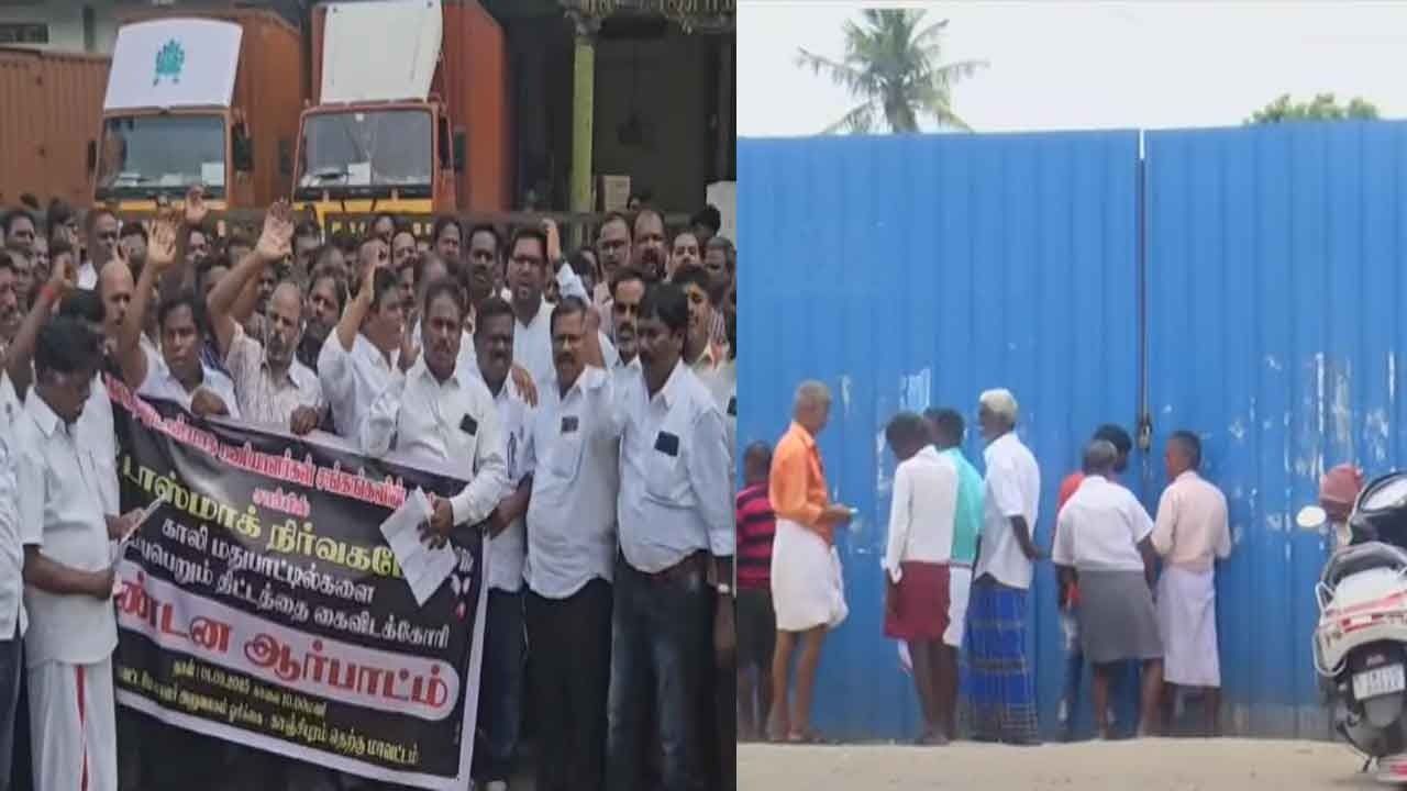 கடைகளை மூடி டாஸ்மாக் ஊழியர்கள் போராட்டம்-  திறக்கச்சொல்லி மது குடிப்போர் போராட்டம்