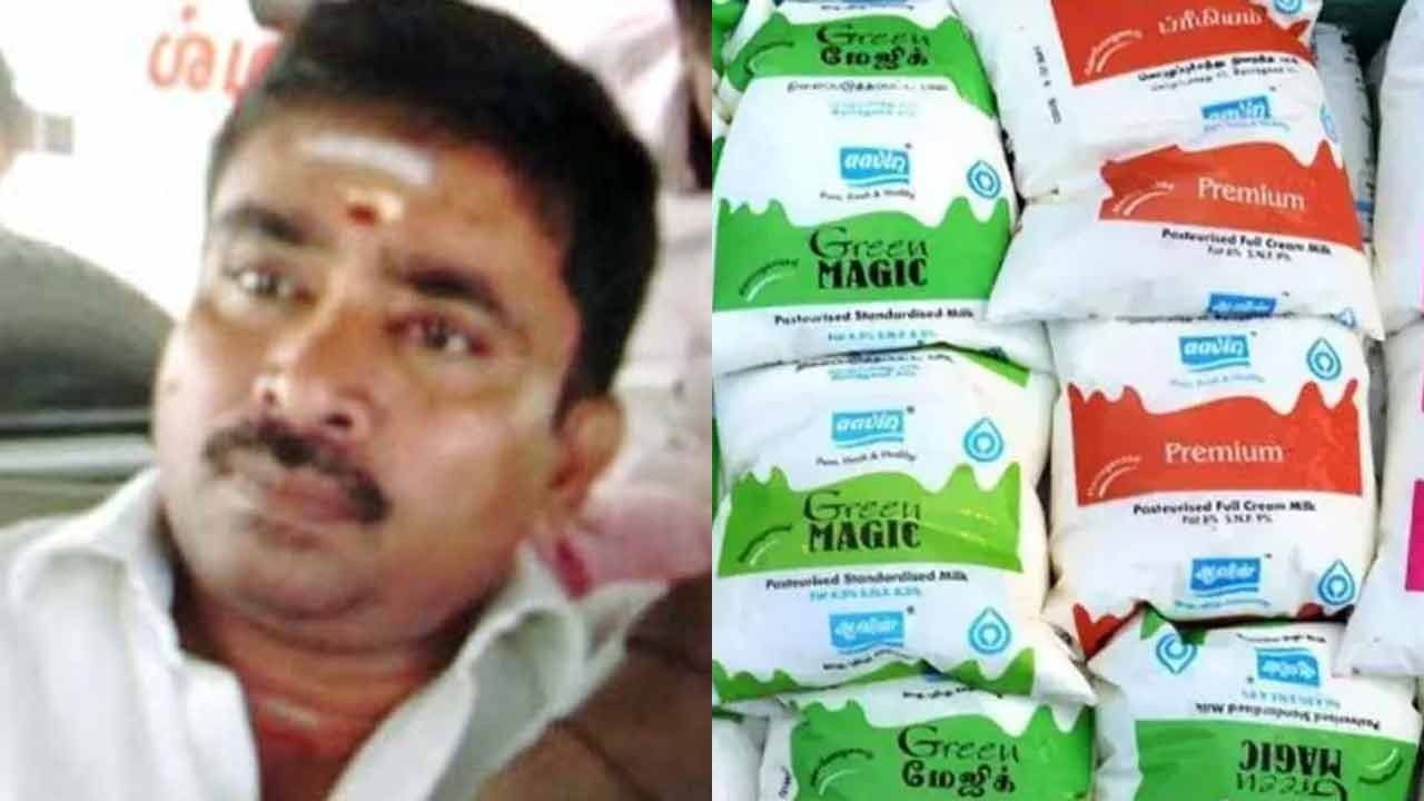 அதிமுக ஆட்சியில் நடந்த ஆவின் பால் கலப்பட விவகாரம்; 28 பேர் மீதான வழக்கு ரத்து