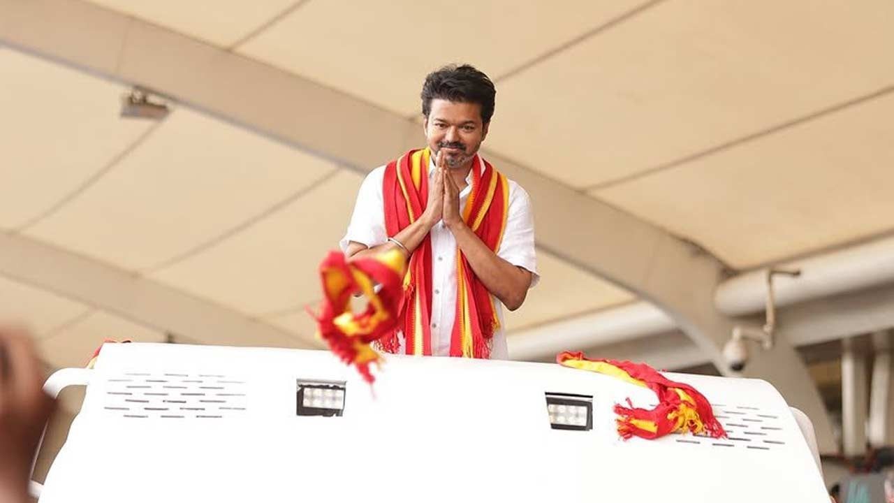 விஜய்க்கு 23 நிபந்தனைகள் விதித்த காவல்துறை