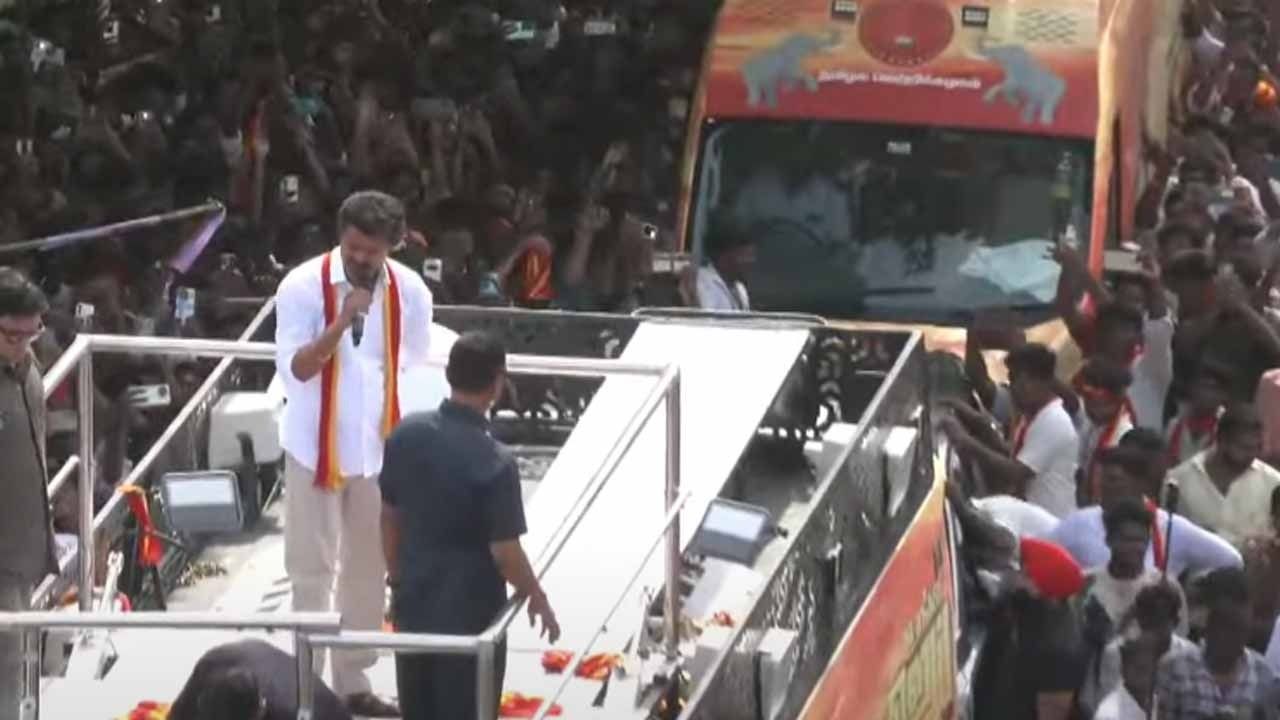 'திருச்சி என்றாலே திருப்புமுனை'- பேசிக்கொண்டிருக்கும் போதே தடைபட்ட விஜய்யின் பேச்சு