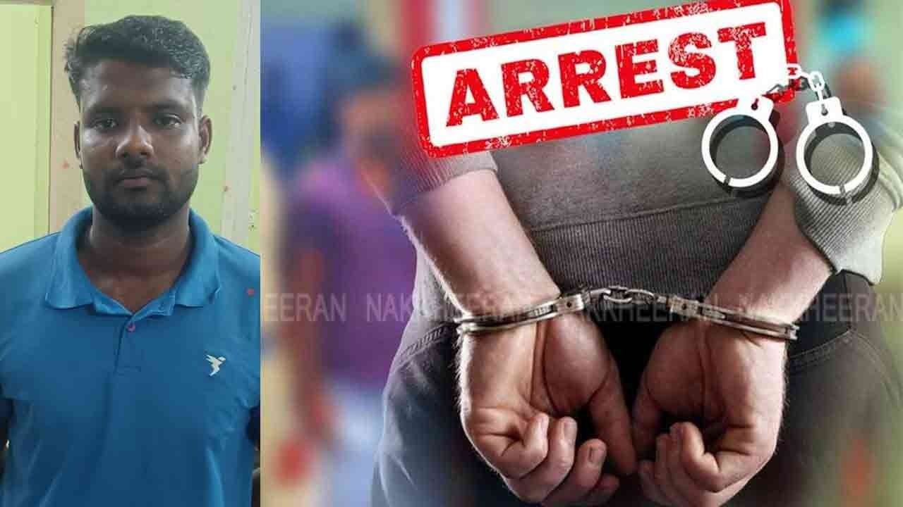 திருநங்கையை திருமணம் செய்து ஏமாற்றியவர் கைது!