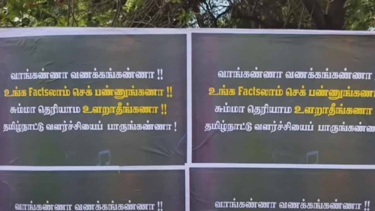 'சும்மா தெரியாம உளறாதிங்கண்ணா..'-விஜய்க்கு எதிராக ஒட்டப்பட்ட போஸ்டர்