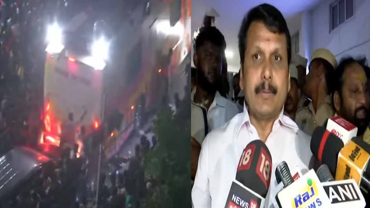 விஜய் கூட்டத்தில் உயிரிழந்தவர்கள் எத்தனை பேர்?; செந்தில் பாலாஜி பரபரப்பு பேட்டி!