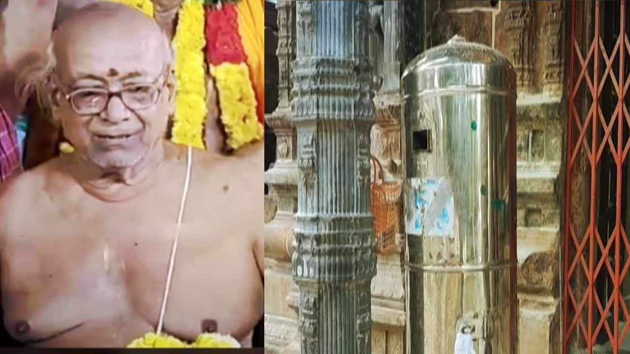 கோவிலில் சிறுமிக்கு நேர்ந்த கொடூரம்- கோரமுகம் காட்டிய முதிய அர்ச்சகர்?- தஞ்சையில் அதிர்ச்சி