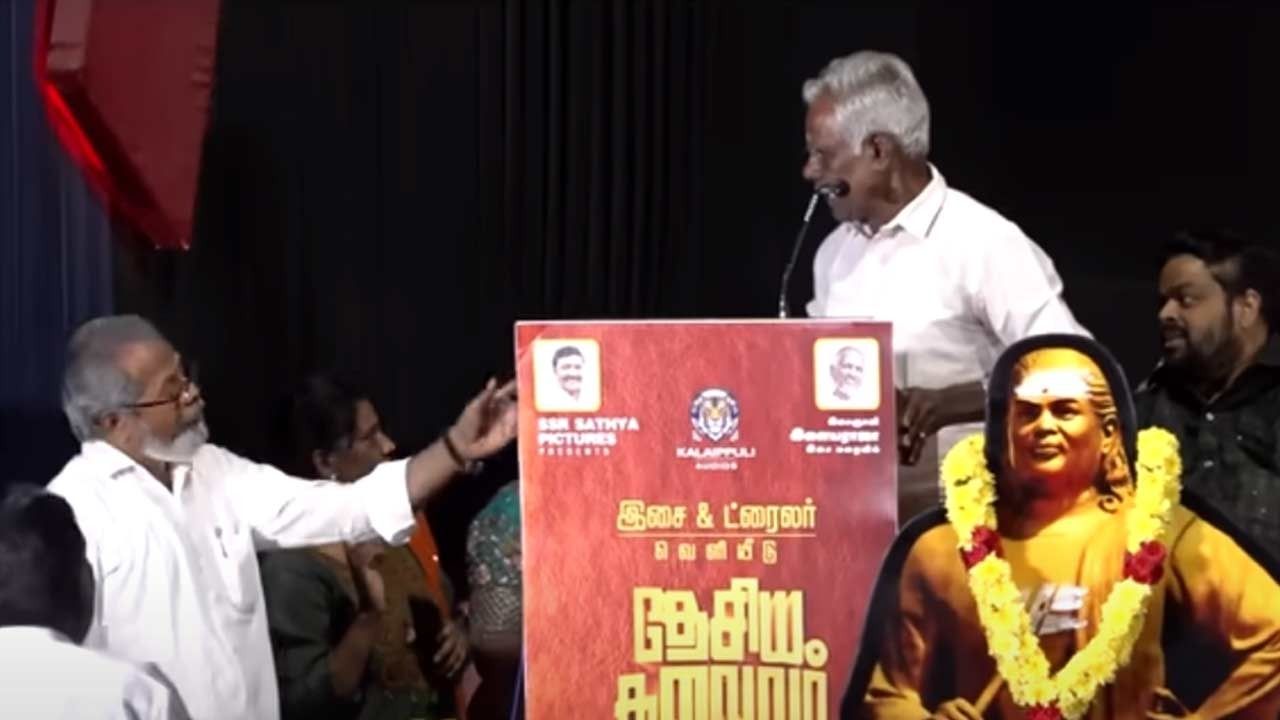 ‘பேசத்தெரியாம பேசாத...’; மேடையில் ஏற்பட்ட வாக்குவாதம் - பட விழாவில் பரபரப்பு
