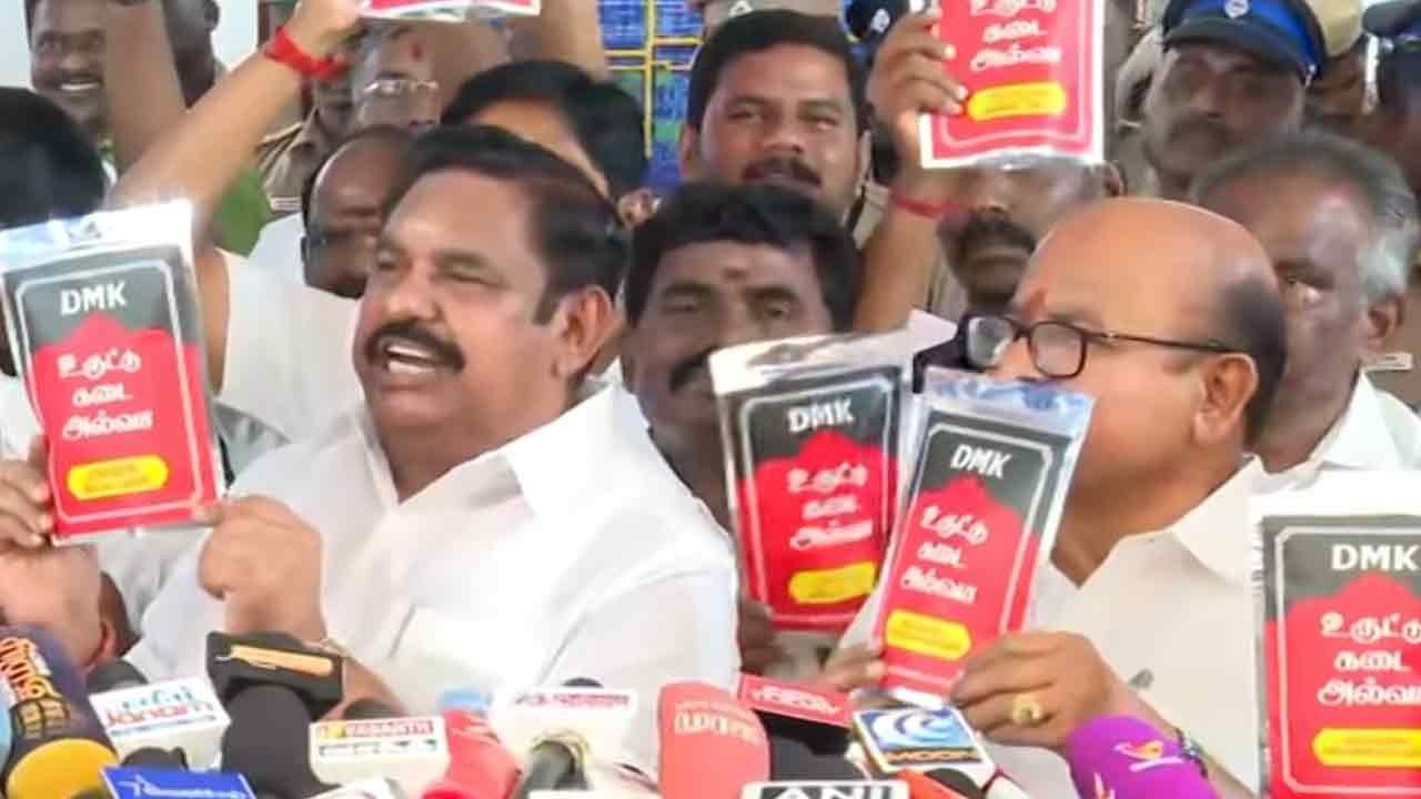 கோட்டையில் உருட்டுக் கடை அல்வா- அதிமுக கலாட்டா!