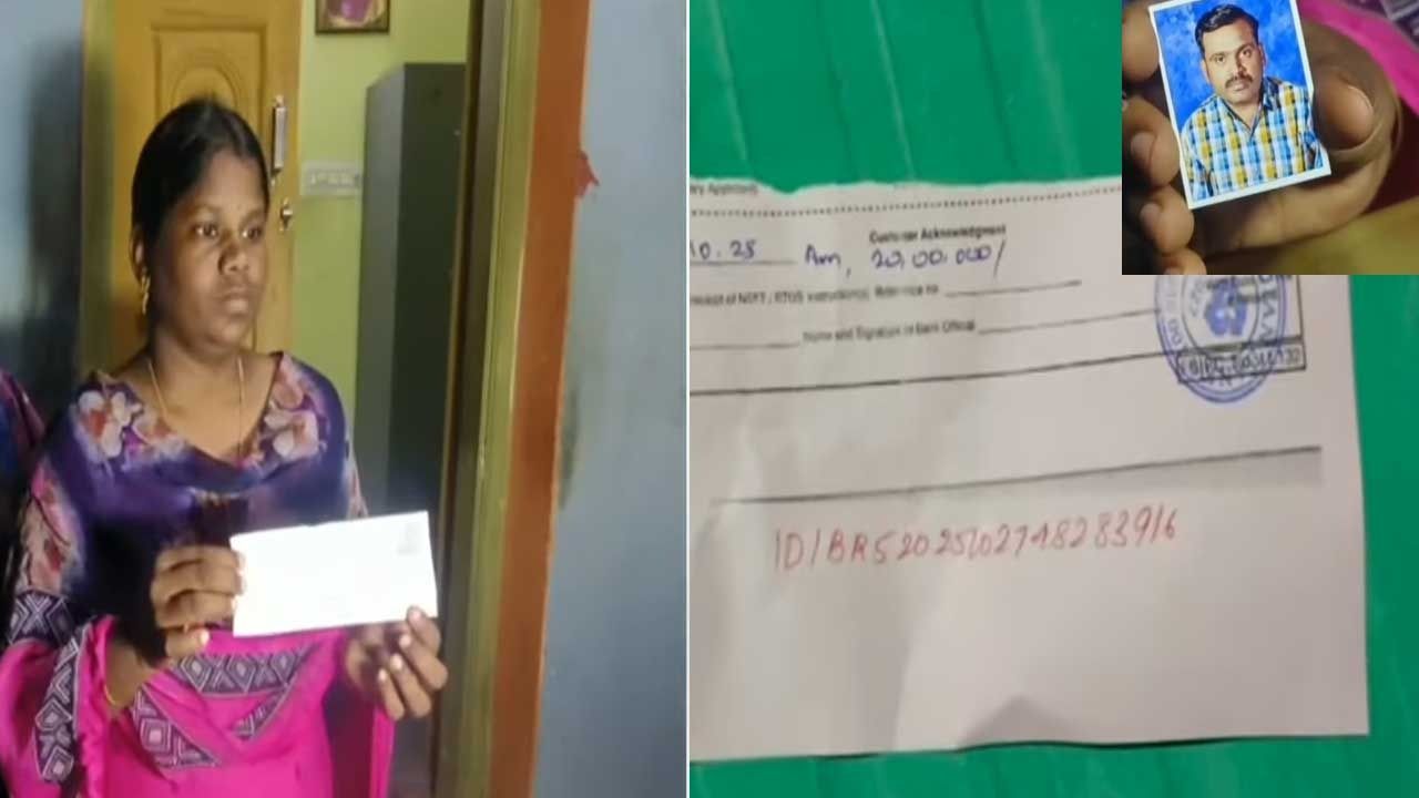 ''உங்க பணம் வேண்டாம்...''-விஜய் கொடுத்த 20 லட்சத்தை  திருப்பி அனுப்பிய குடும்பத்தினர்