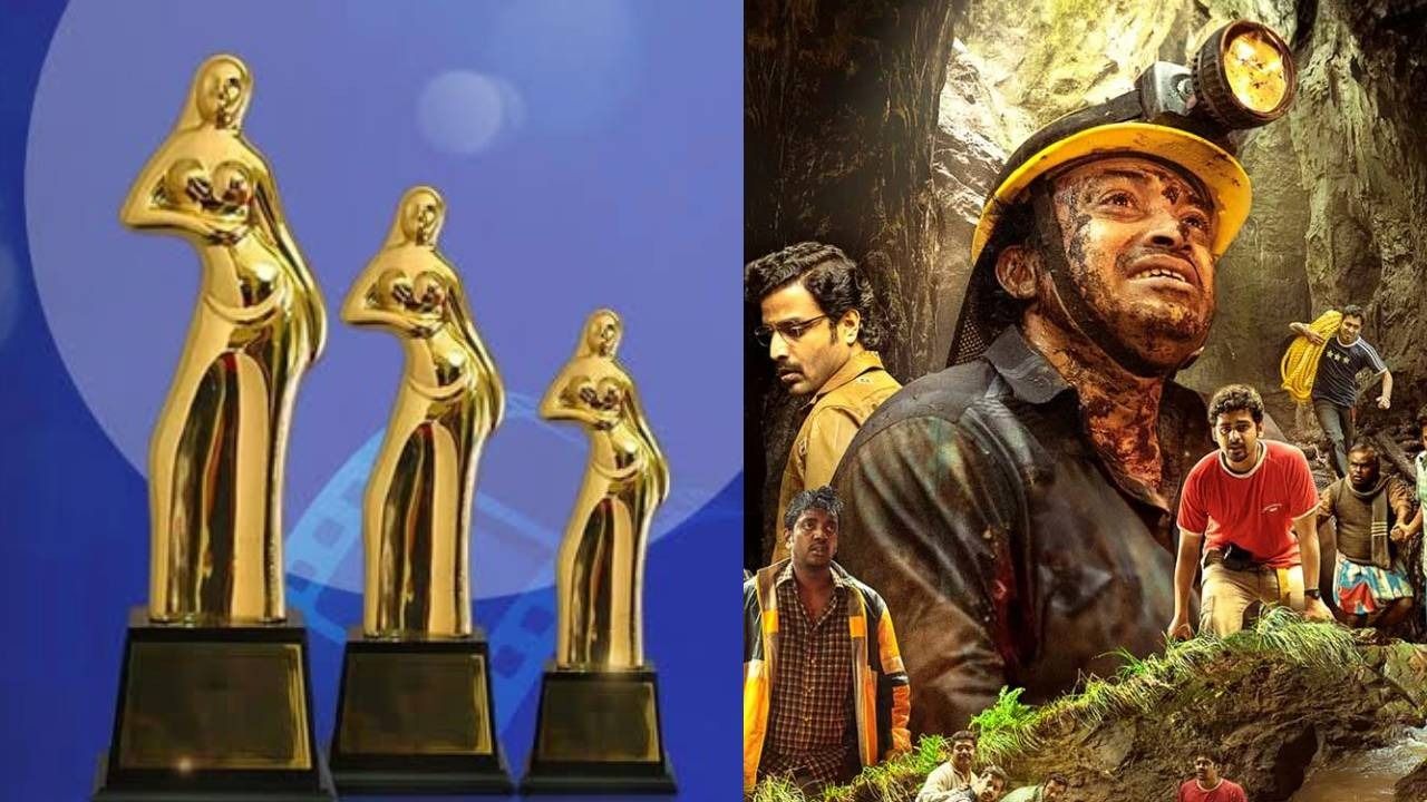 கேரள திரைப்பட விருதுகள்; அடித்து தூக்கிய ‘ மஞ்சும்மல் பாய்ஸ்’