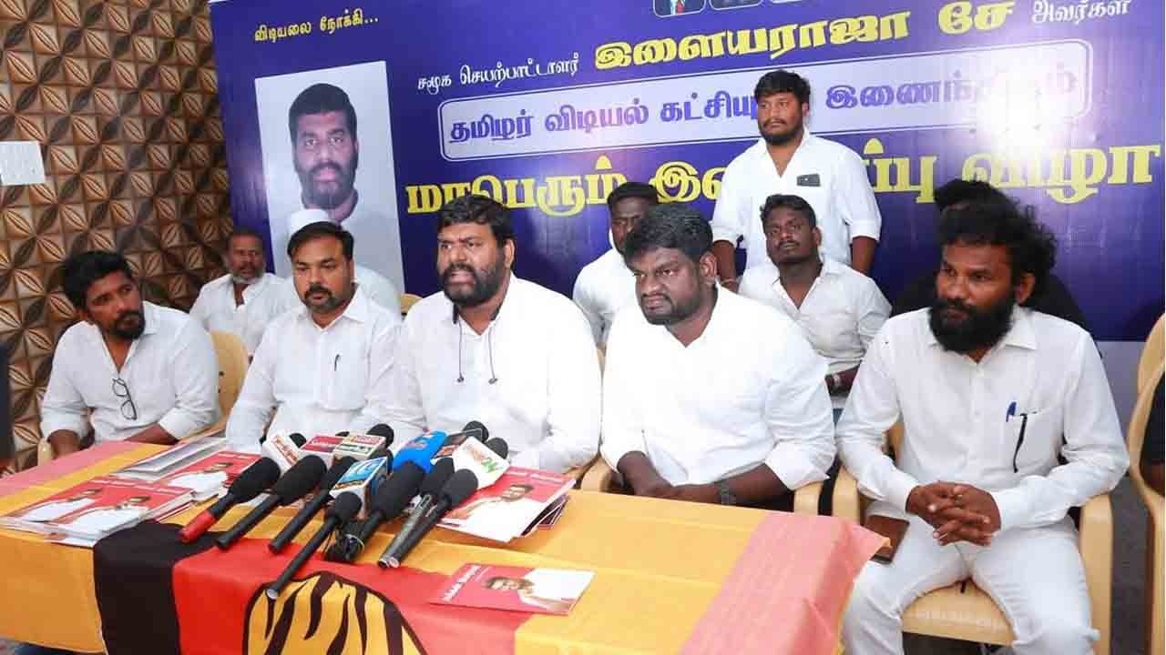 தமிழர் விடியல் கட்சியில் இணைந்த 500 பேர்!