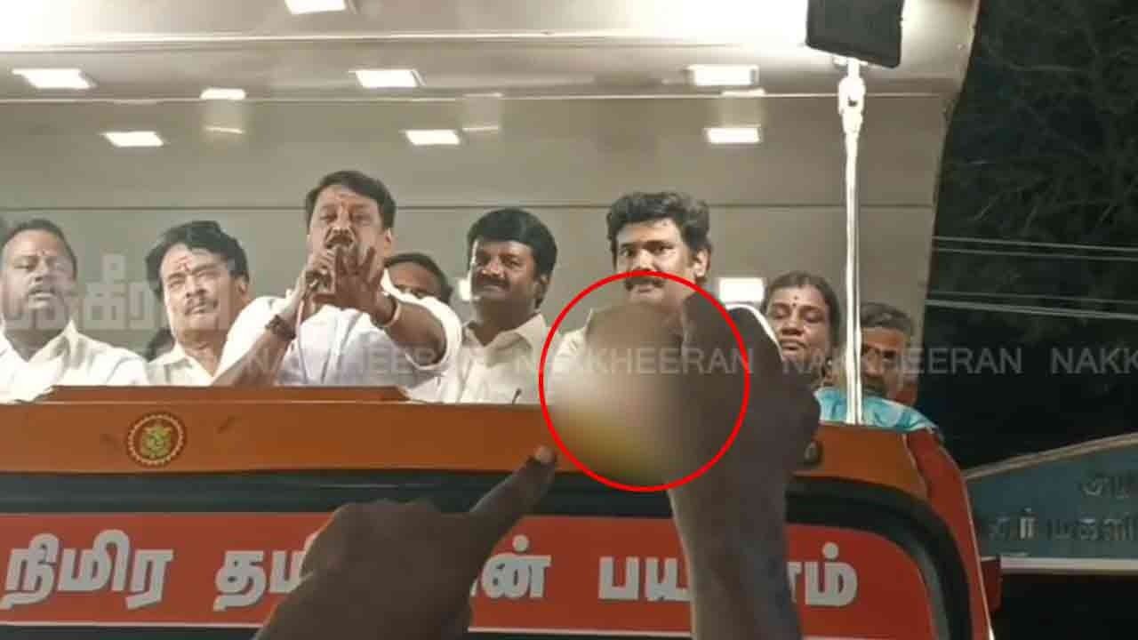 பொட்டலத்தைத் தூக்கி சம்பவம் செய்த நபர்; நயினார் நிகழ்ச்சியில் வெடவெடுத்துபோன விஜயபாஸ்கர்!