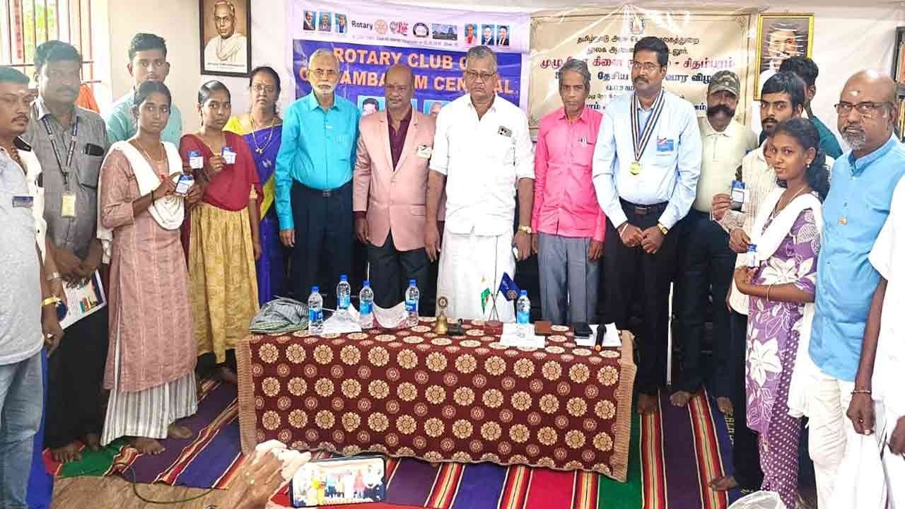 கிளை நூலகத்தில் 58-வது தேசிய வார விழா; கௌரவிக்கப்பட்ட கிராமப்புற நூலகர்கள்!