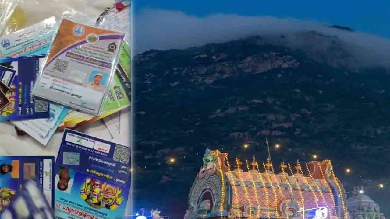 தீபத் திருவிழா போலி பாஸ்; சிக்கிய ஊழியர் - சிக்குவார்களா அதிகாரிகள்?