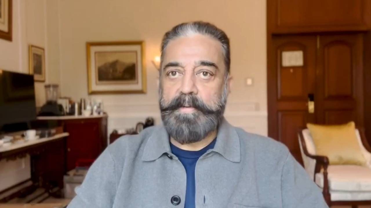 “ஏவிஎம் தோப்பில் நடப்பட்ட சிறு செடி நான்...” - கமல்ஹாசன்