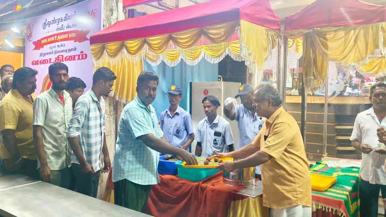 கடை நிறுவனர் நினைவு நாளையொட்டி வடை திருவிழா!