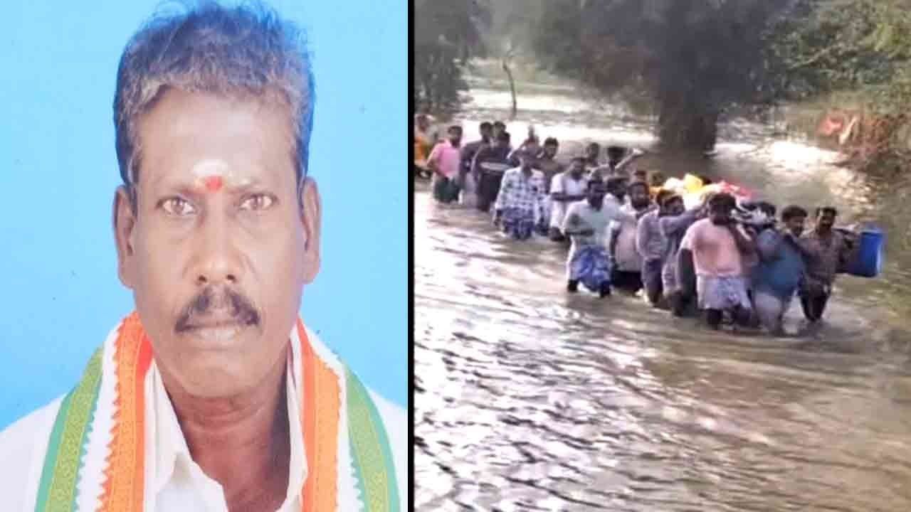 வெள்ளநீரில் இறந்தவரின் உடலைத் தூக்கிச் சென்ற அவலம்!