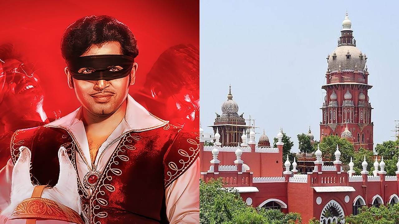 ‘வா வாத்தியார்’ படத்தை வெளியிடத் தடை - நீதிமன்றம் அதிரடி