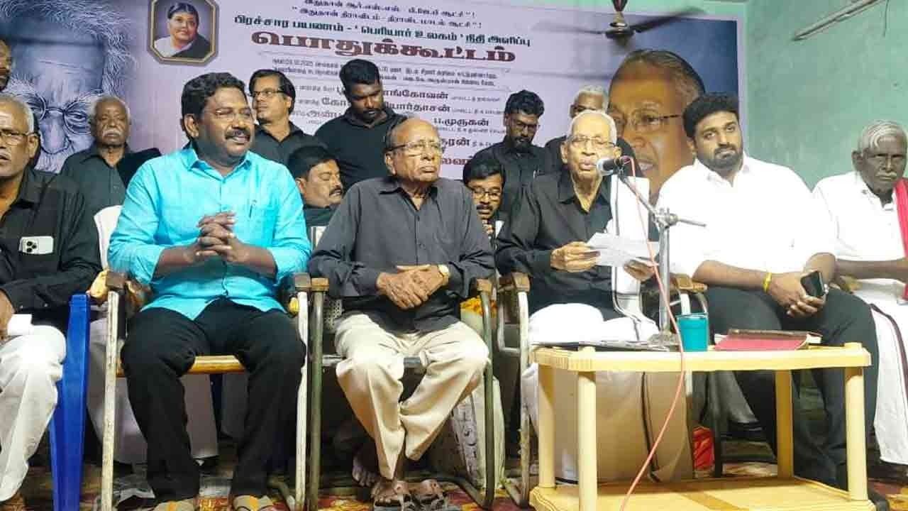 'தமிழகத்தில் மீண்டும் திமுக ஆட்சி அமையும்'  -கி.வீரமணி பேச்சு