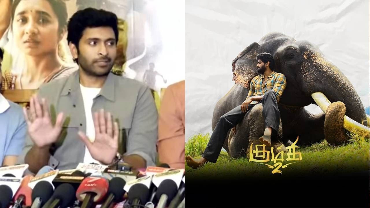 “கும்கி 2-வில் என்னை சம்பந்தப் படுத்திக்க விரும்பவில்லை” - விக்ரம் பிரபு