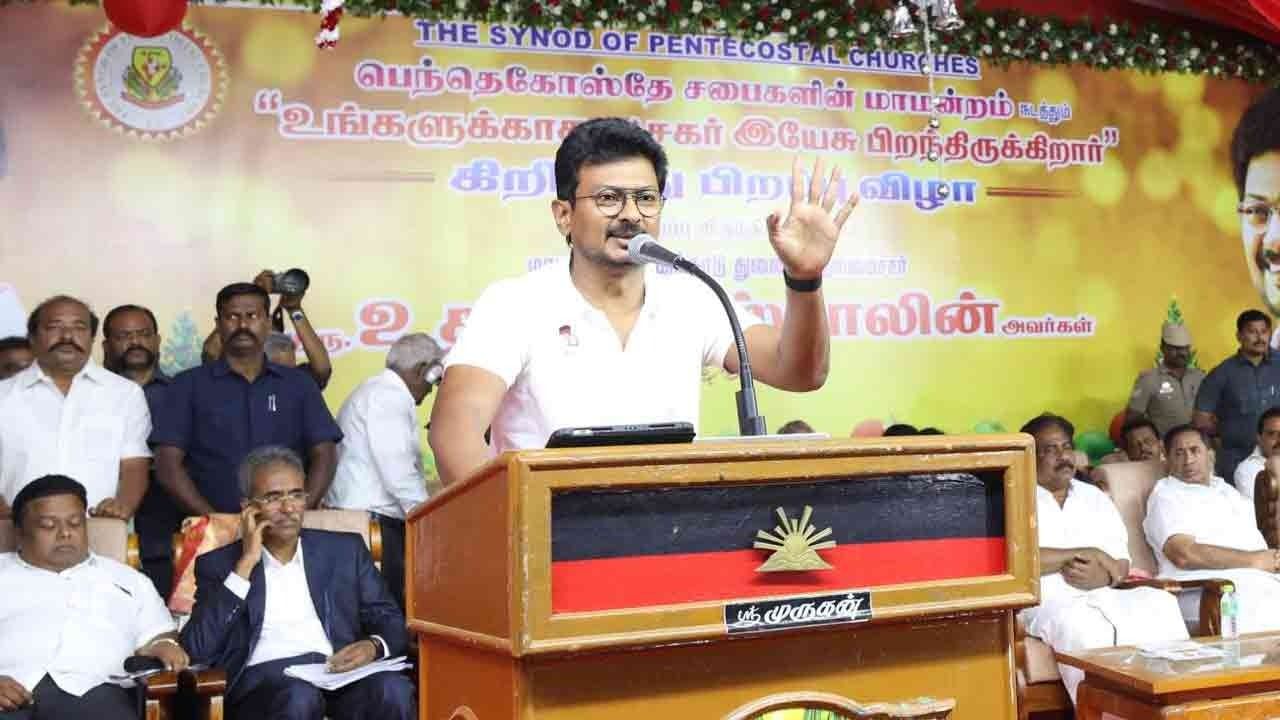 “கிறிஸ்துவ கொள்கைகளுக்கும் திராவிட இயக்க கொள்கைகளுக்கும் வேறுபாடு கிடையாது” - துணை முதல்வர் பேச்சு!