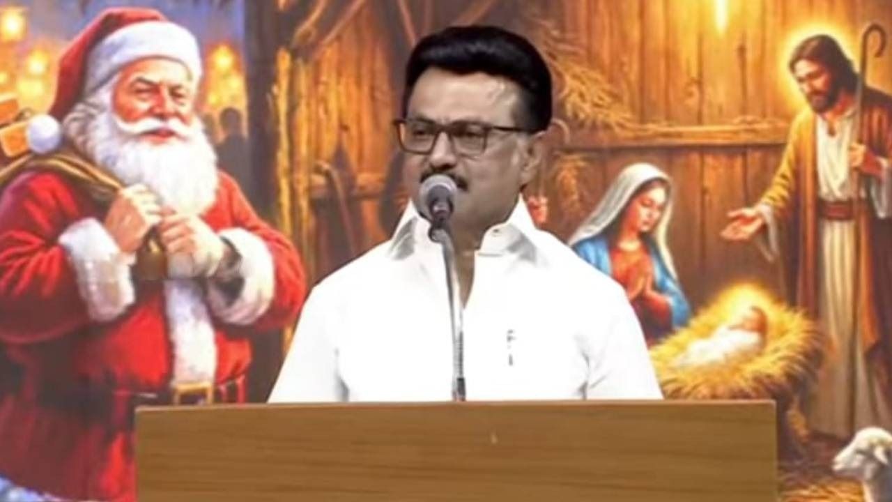 “வெறுப்புணர்ச்சி என்பது பாவங்களைத் தான் செய்யத் தூண்டும்” - முதல்வர் மு.க.ஸ்டாலின் பேச்சு