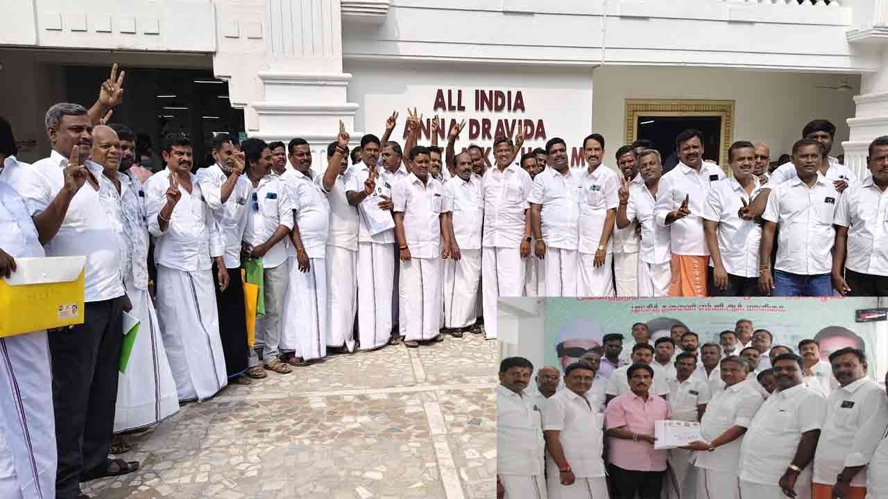 120 தொகுதிகளில் இ.பி.எஸ். போட்டியிட விருப்ப மனு; ரூ. 18 லட்சம் செலுத்திய அ.தி.மு.க. பிரமுகர்!