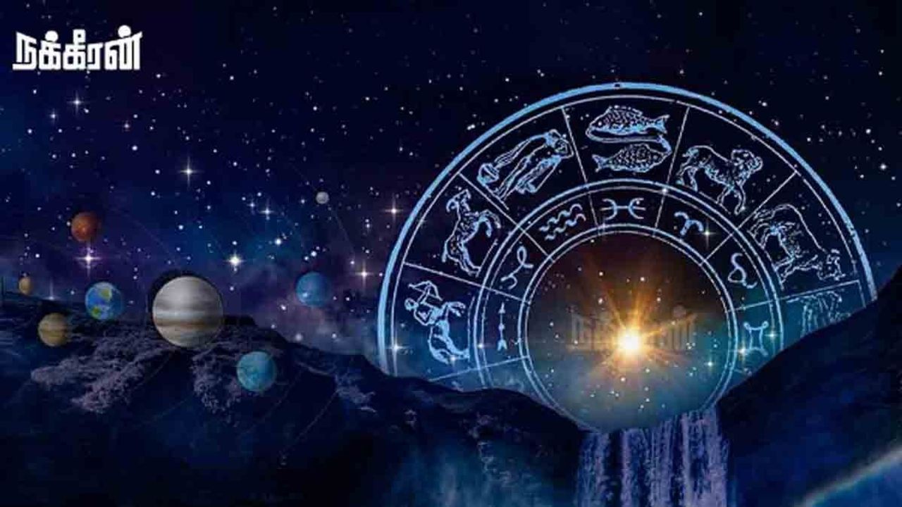 இன்றைய ராசிப்பலன்-23.12.2025
